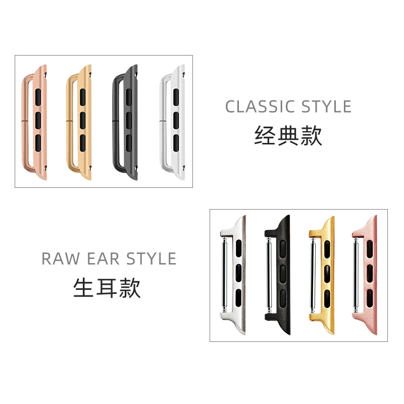 iwatch strap connector for apple watch apple watch accessories classic Universal Converter