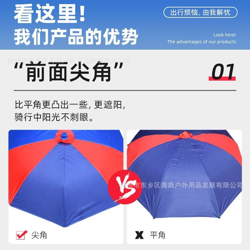 Motorcycle Thickened Parasol, Rainproof, Essential for Takeaway Riders, Customized Color Design, Foreign Trade Motorcycle Umbrella Customization