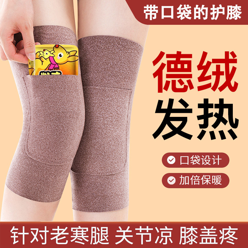 Термальные наколенники с карманами для тепла, подходят для пожилых мужчин и женщин с холодными ногами, обогрев суставов, защита от холода осенью и зимой гетры