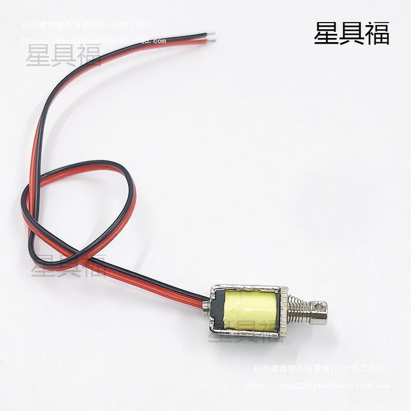 Micro Dc Electromagnet through Type Push-Pull Electromagnet Stroke