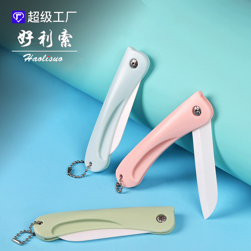 Керамический нож кухонный маленький нож портативный складной нож многофункциональный мини домашний керамический фруктовый нож