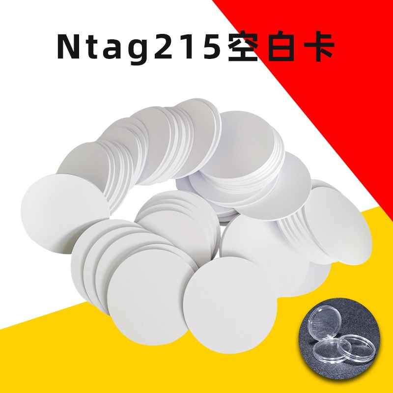Ntag215 Coin Card Nfc White Card Chip Round Card 213 Touch-To-Play Game Launch Card Self-Made Game Card