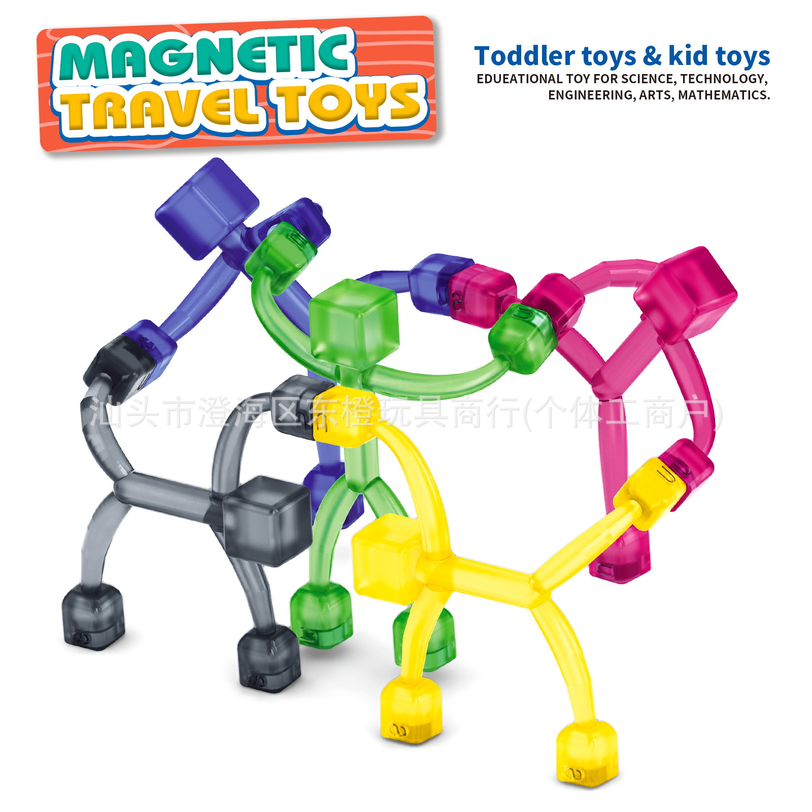 Cross-Border Versatile Creative Magnet Wall-Climbing Rubber Stickman Hand-Pulling Hand-Sucking Iron Strong Magnetic Crawling Toy
