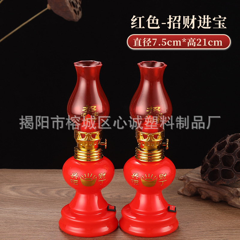 Crystal-Like Auspicious Wedding Lantern Electronic Kerosene Lamp for Moving into a New Home, Led Battery Lamp