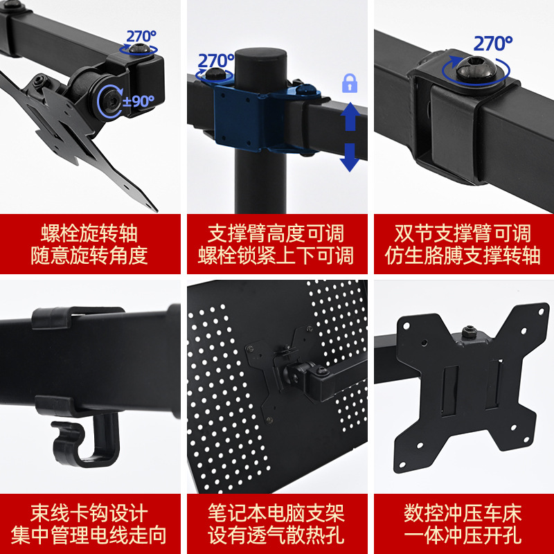 Monitor Stand Dual-Screen Laptop Tray Rack Clip Desktop Adjustable Desktop Cantilever Tv Stand