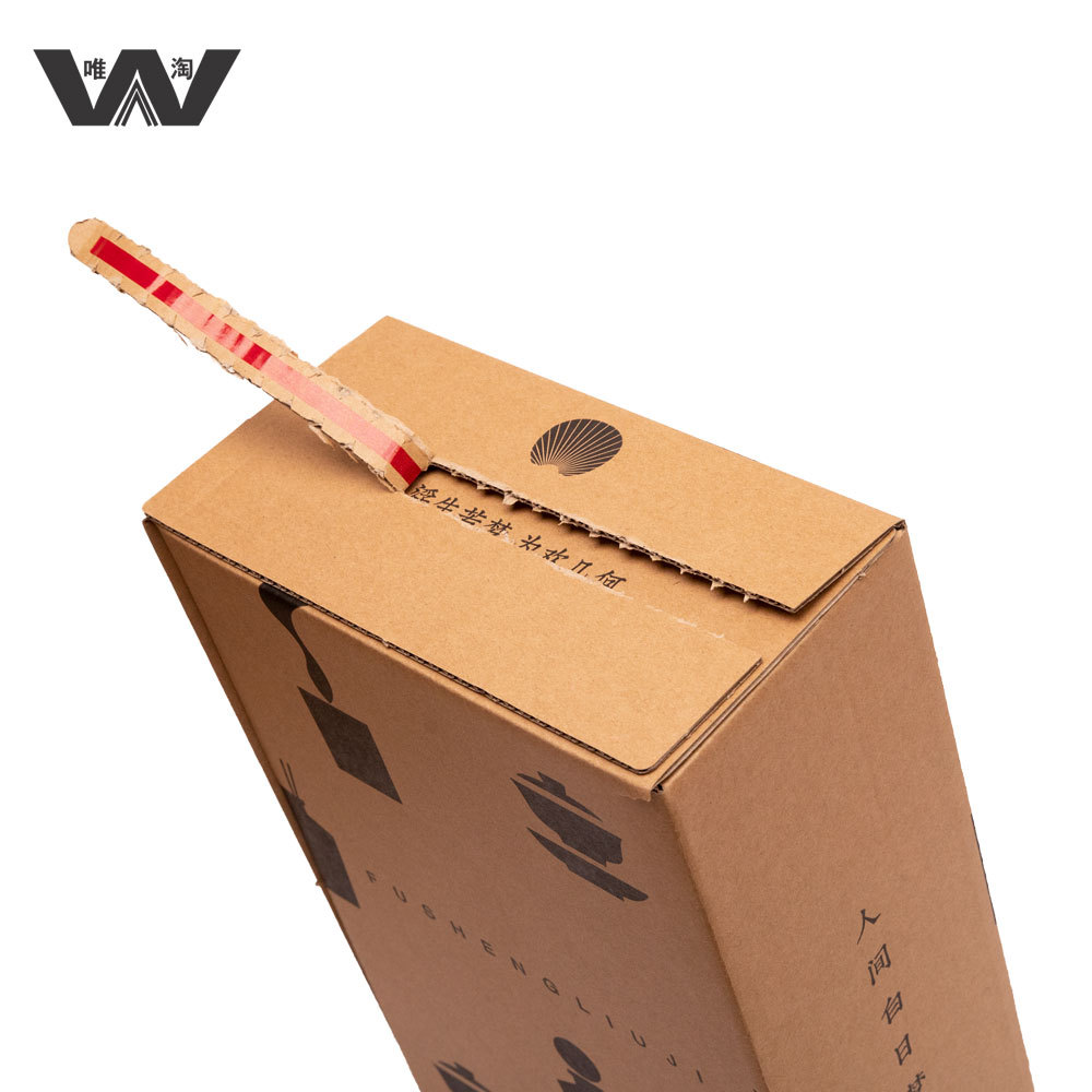 Weitao packaging ultra-high hardness tape-free environmental zipper carton gift packaging custom blind box box wholesale