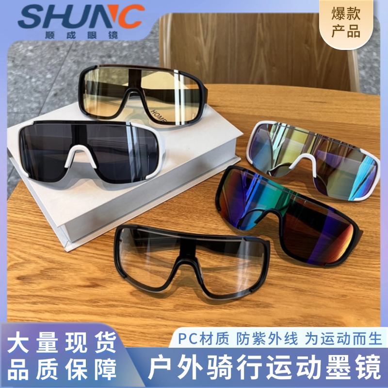 Кастомизированные новые солнцезащитные очки для кросс-кантри, ветронепроницаемые очки, горные лыжи, большие рамки, спортивные очки в одном корпусе