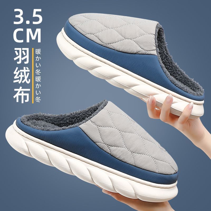 Deodorant plus size Cotton Slippers Men's Winter Indoor Home and Household Non-Slip Warm Fluffy Slippers for Men in Winter