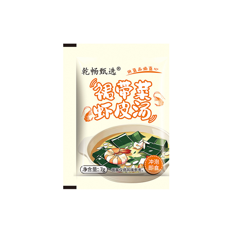 Wakame and Dried Shrimp Soup Ready-Made Household Breakfast No-Cook Instant Soup Package Chaotic Soup Base Wakame and Dried Shrimp Soup