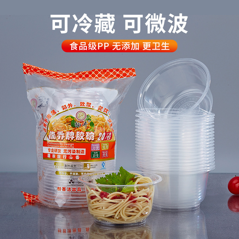 2024 Disposable Tableware Thickeneded Packaging Box Plastic Bowl Takeaway Fast Food Box with Lid Square Round Lunch Box Soup Bowl