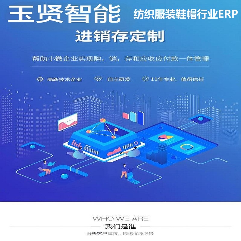 ERP-система для производственных заводов, управление складом и запасами, закупки и продажи, заказы, учет запасов, финансовое управление