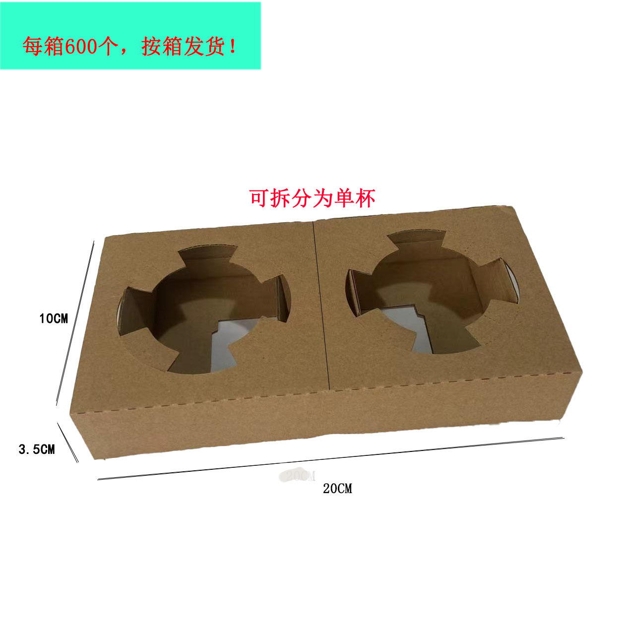 Takeaway disposable milk tea coffee drink cup holder single cup double cup holder four cup holder anti-overflow pouring cup holder manufacturer in stock