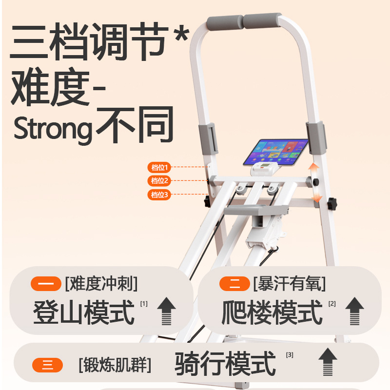 Cross-Border Stair Climbing Machine, Multi-Functional Stair Climbing Machine, Climbing Machine, Fitness Home Climbing Machine, Small Dynamic Equipment Stepper