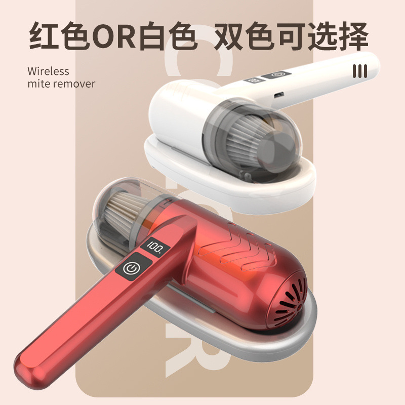 Mammoth Household Charging Acarite Removal Instrument Wireless Bed Sterilization Machine Large Suction Ultraviolet Sterilization Acarite Removal Artifact