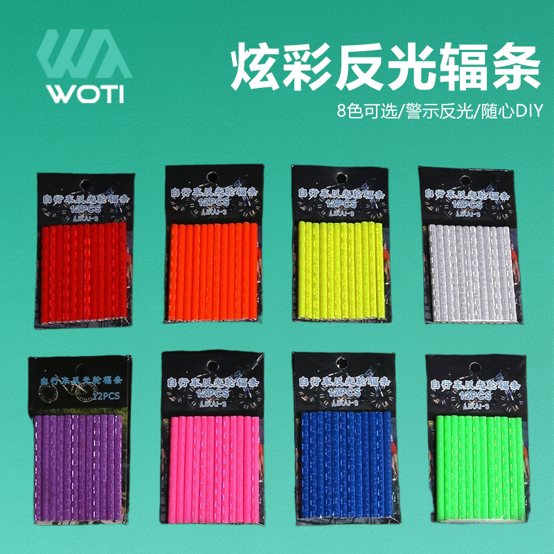 Цветные спицы для велосипеда, отражающие полосы, цветные отражающие спицы, велосипедные горячие колеса, стальные проволочные полосы, отражающие зажимы, оптовая продажа