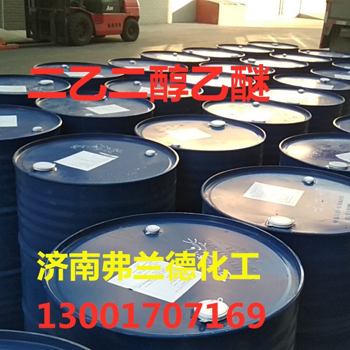 Spot Tianjin Jinan a Large Number of New Goods Supply Diethyl Glycol Ether