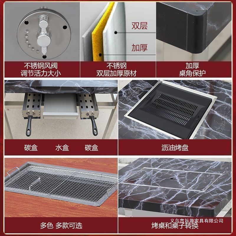 Guizhou Small Tofu Smokeless Barbecue Table Stainless Steel Charcoal Barbecue Table Barbecue Shop Smokeless Charcoal Grill Buffet Table