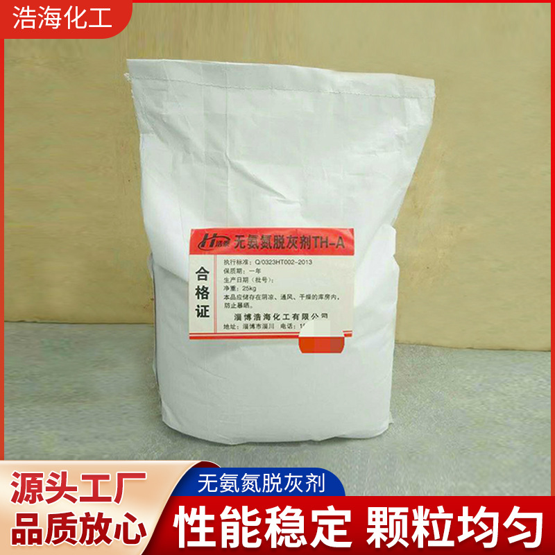 Прямые поставки с завода, дезинфицирующий и удаляющий волосы агент для кожи, промышленный класс, безаммиачный дезинфицирующий агент