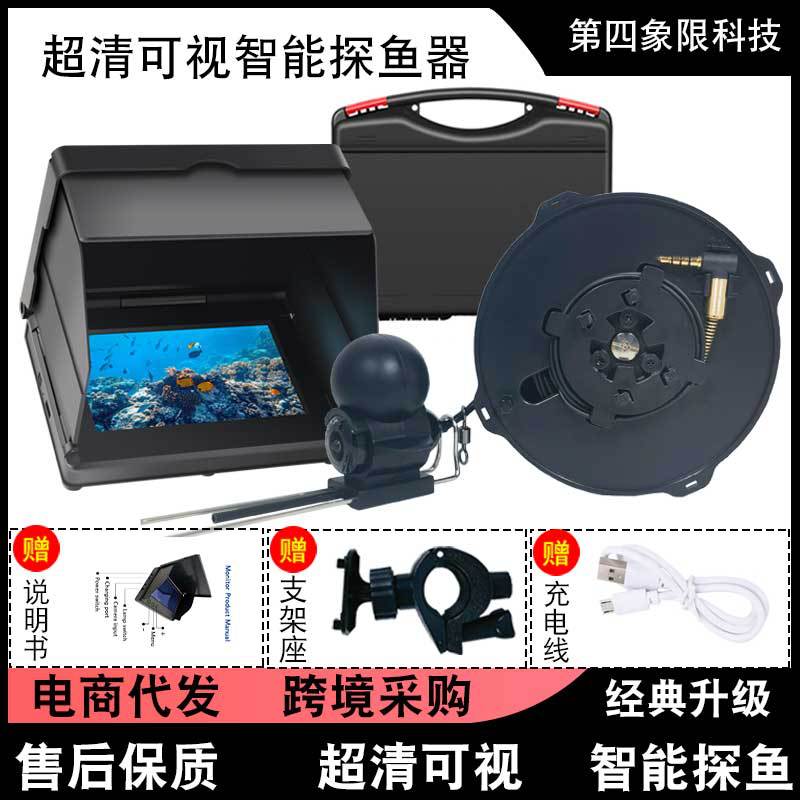 Подводный эхолот с HD дисплеем для морской рыбалки