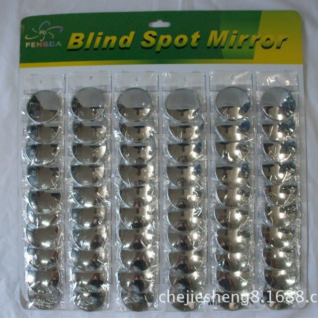 Car Small Round Mirror, Convex Mirror, Aluminum Mirror, Plate Mirror, Rearview Mirror, Blind Spot Mirror, Auxiliary Mirror, Convex Panel Mirror, Aluminum Mirror