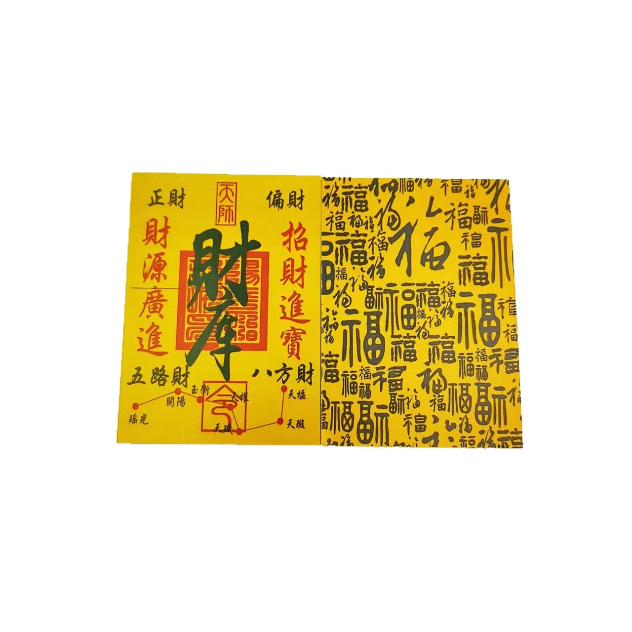 Exquisite Double-Sided Buddha Card Gift Card Hot-Selling Temple Small Card Teaching Enlightenment Certificate Printing Gift Cinnabar Powder