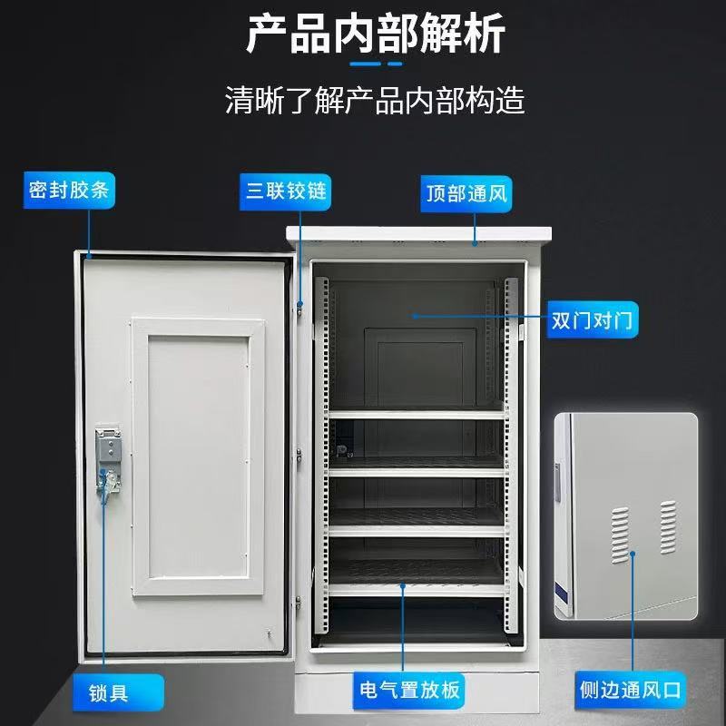 304 Stainless Steel Monitoring Network Cabinet Floor-Standing 24U Equipment Box Traffic Switch Weak Current Cabinet Dustproof and Waterproof