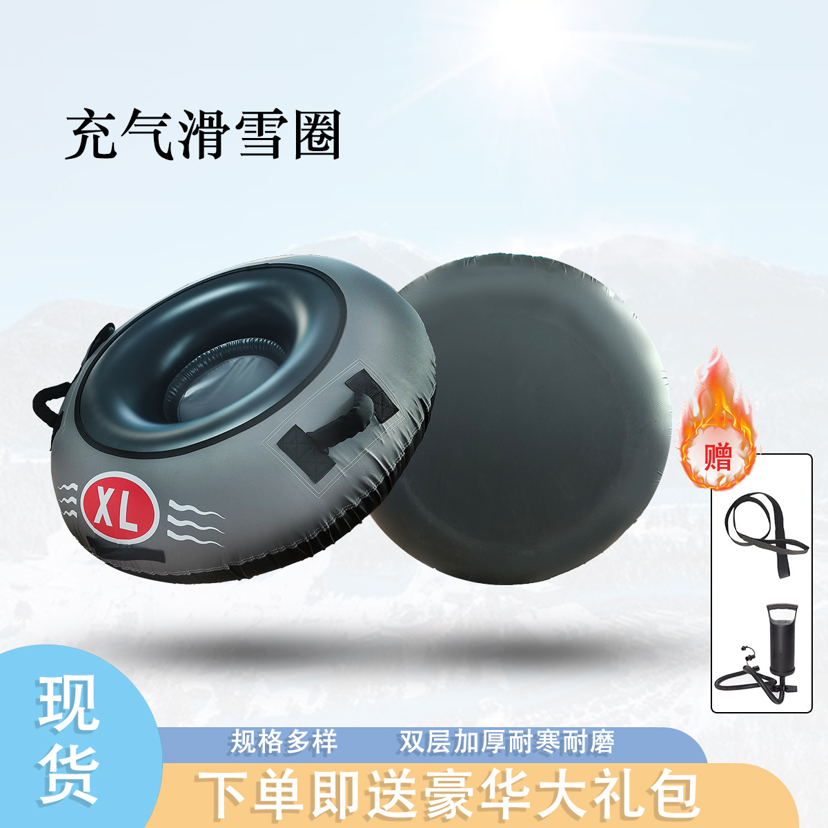 [в наличии] серый 95*95см надувное лыжное кольцо мягкое дно оксфордская ткань холодный ПВХ внутренняя труба