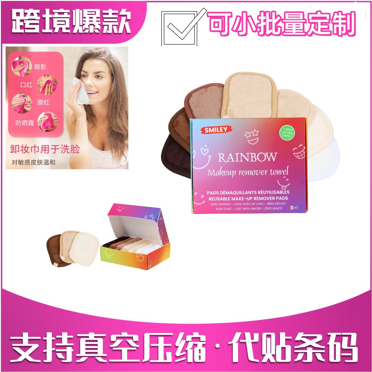 Amazon's Best-Selling Lazy Clear Water Double-Layer Makeup Remover Towel Face Towel Makeup Remover Pad Reusable and Washable