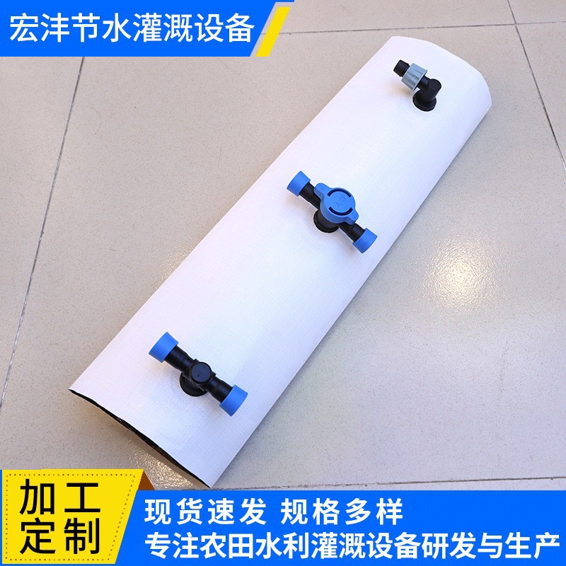 ПЭ материал, предварительно изготовленный водяной пояс, для орошения сельскохозяйственных земель, гибкий, без пробивки, умное орошение