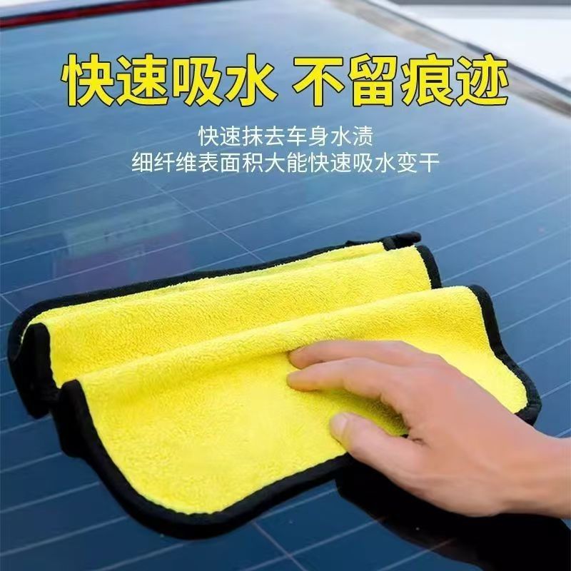 Manufacturer's Straight Hair Double-Sided Thickened Water-Absorbent Car Wash Towel Car Towel Coral Velvet Towel Cleaning Towel Absorbent and Soft