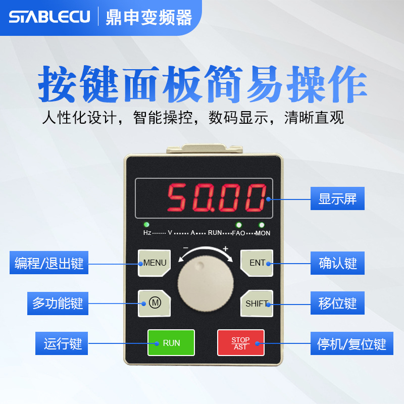 Dingshen inverter special control panel Remote Intelligent Control Extension cable RJ interface motor speed controller