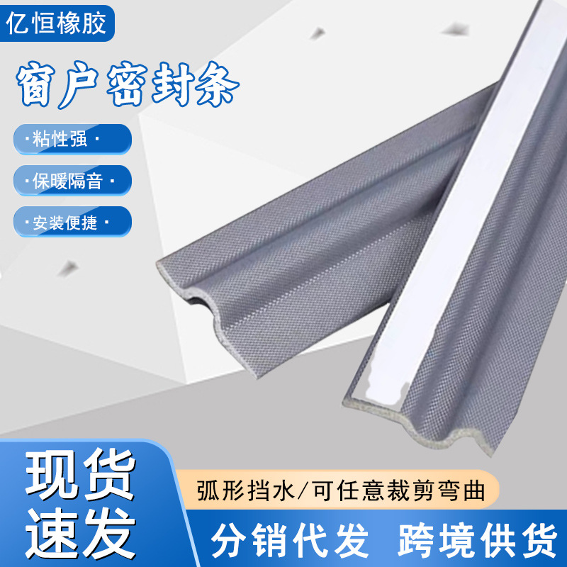 Уплотнительная лента для окон, для раздвижных окон, против протечек, теплая, из алюминиевого сплава, звукоизоляционная, оптовая продажа