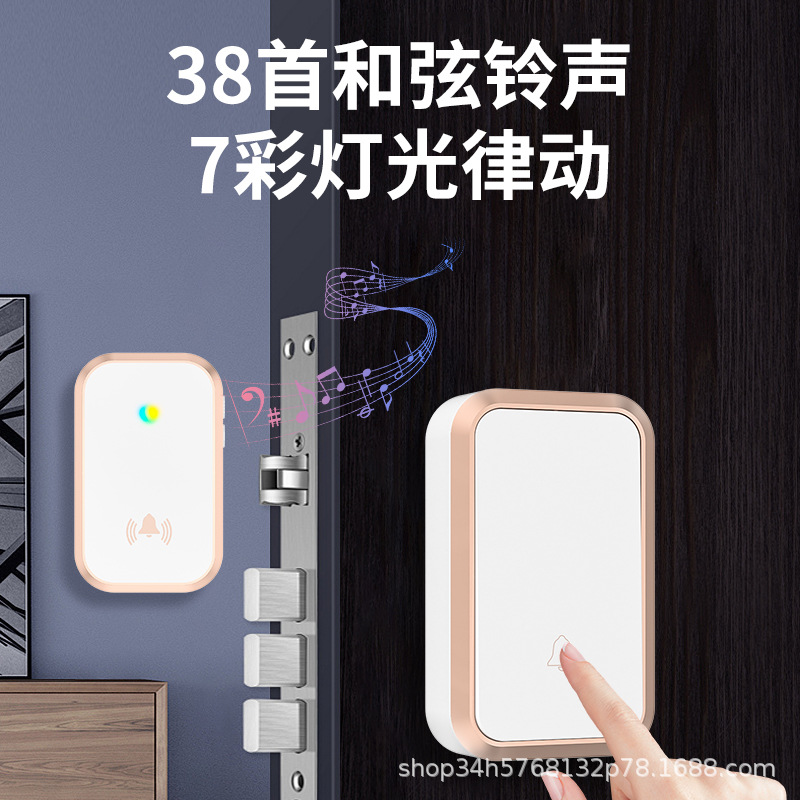 Wireless Doorbell Wireless Elderly Pager Home Remote Control Doorbell Smart One-To-Two Light Doorbell