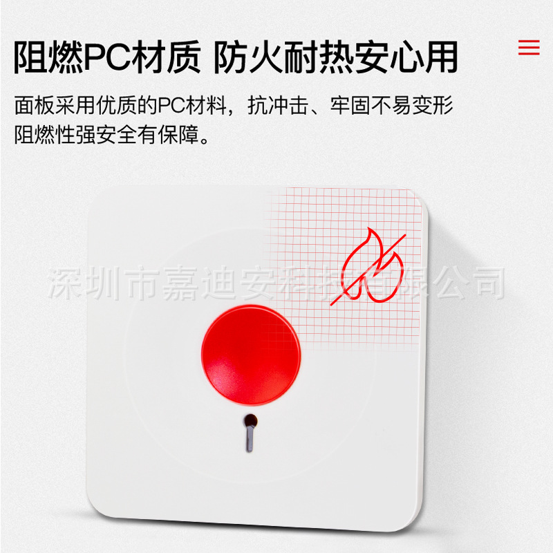 Emergency Alarm Button Type 86 One-Button Alarm Sos Emergency Call Button Hand Switch Self-Reset