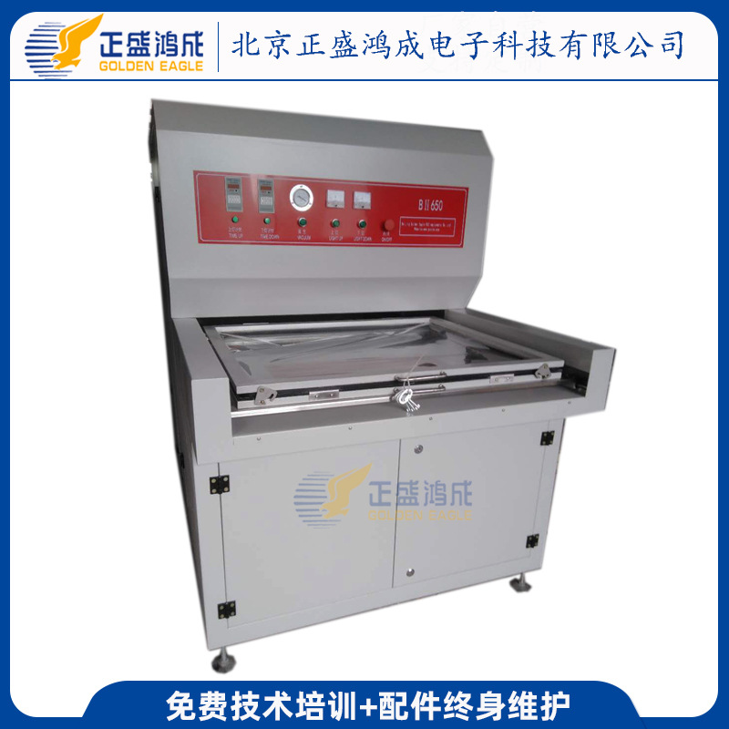 Manufacturer Wholesale Single-Sided Exposure Machine Double-Sided Vacuum Exposure Machine Circuit Board Exposure Machine Price Quotation