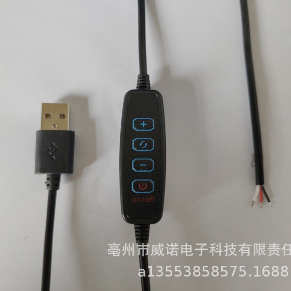 LED table lamp switch line dimming color [two-color temperature timing