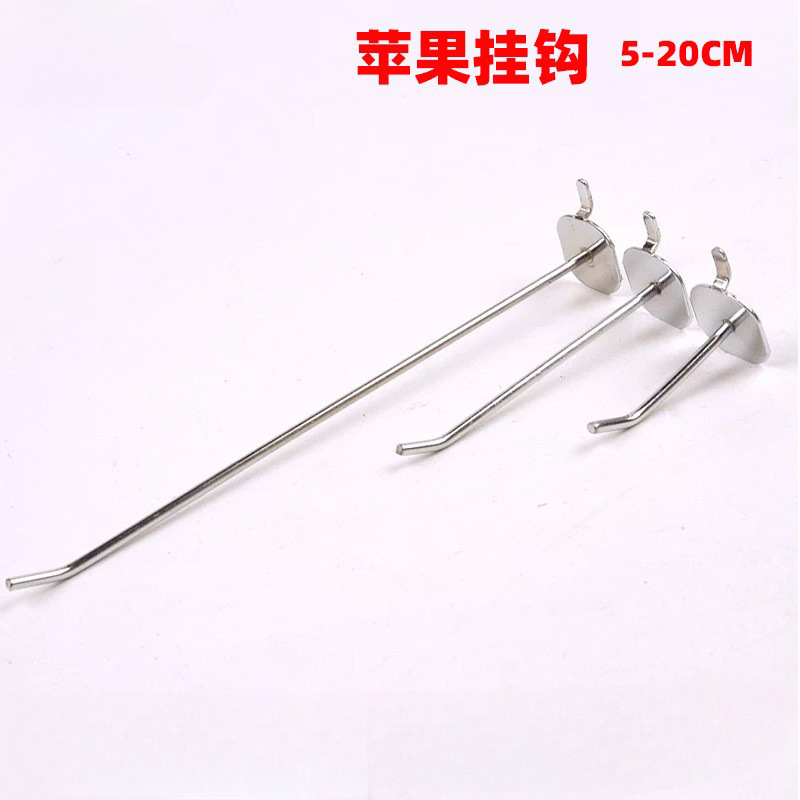 Hole Plate Accessories Heart-shaped Apple Hook Hole Board Accessories Mobile Phone Accessories Shelf Hook Electroplating Display Rack Hook