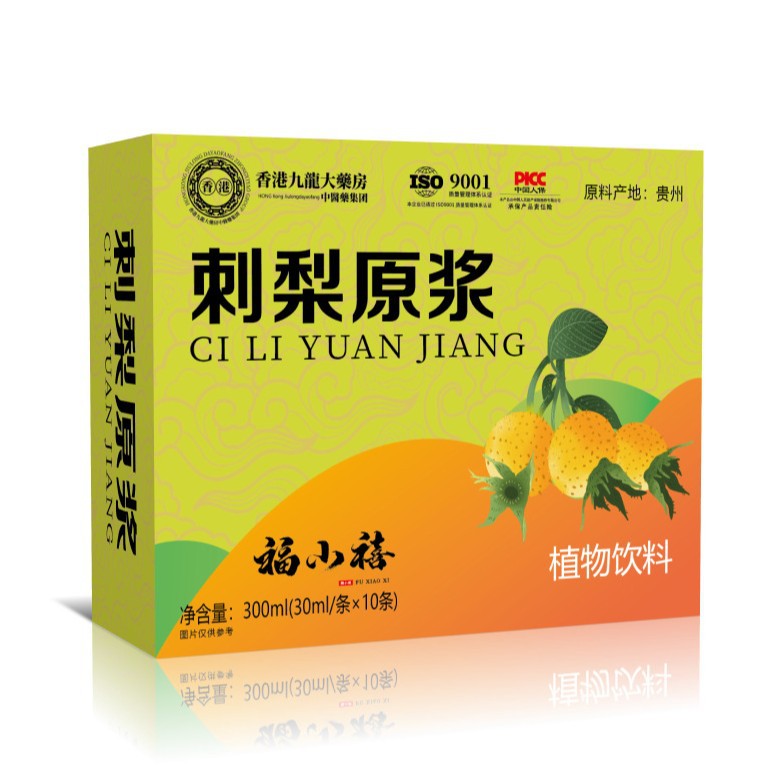 Prickly Pear Puree 300ml Boxed Fresh Prickly Pear Freshly Squeezed Puree Prickly Pear Juice Drink Plant Drink Ready for Sale