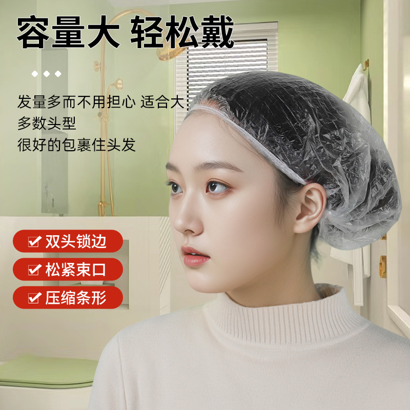 Disposable Shower Cap Individually Packaged Hotel B&B Beauty Salon Strip Enlarged Thickened Waterproof Dustproof Headgear Ready for Sale