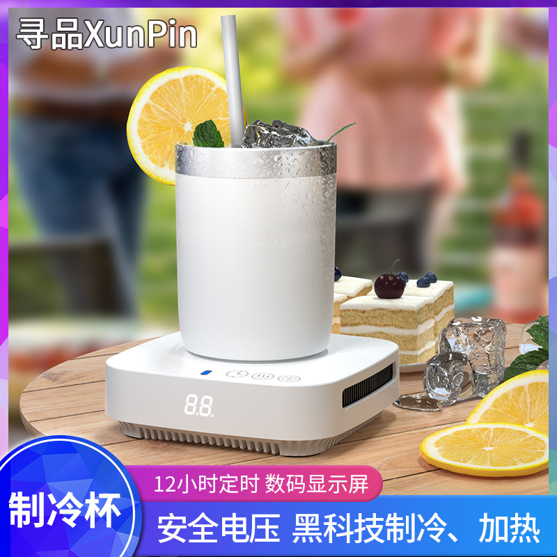 Летняя чаша для быстрого охлаждения, портативная, двойное назначение