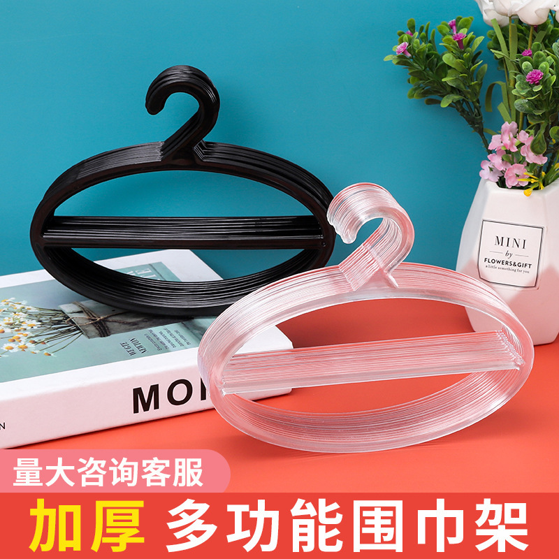 Scarf rack plastic oval double-layer scarf scarf display hook cross stitch hanging thread bath towel hanger hook wholesale