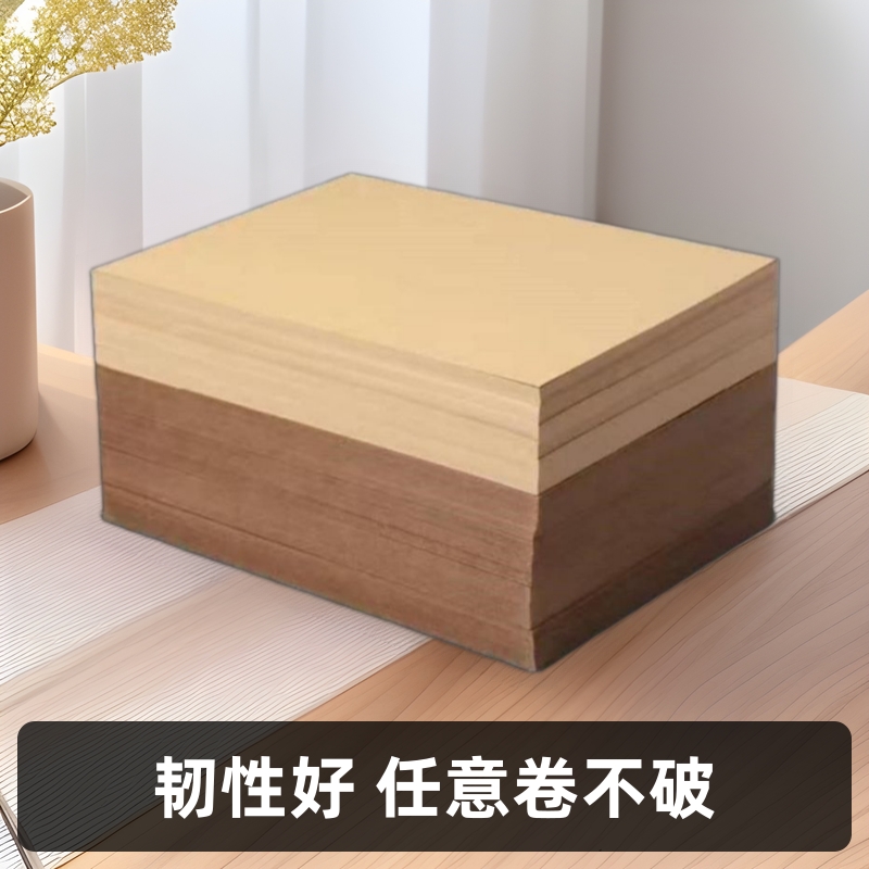 a4 крафт бумага A3 крафт картон 4K 8K крафт картон 150г ручная 200г художественное рисование 8 жесткий картон