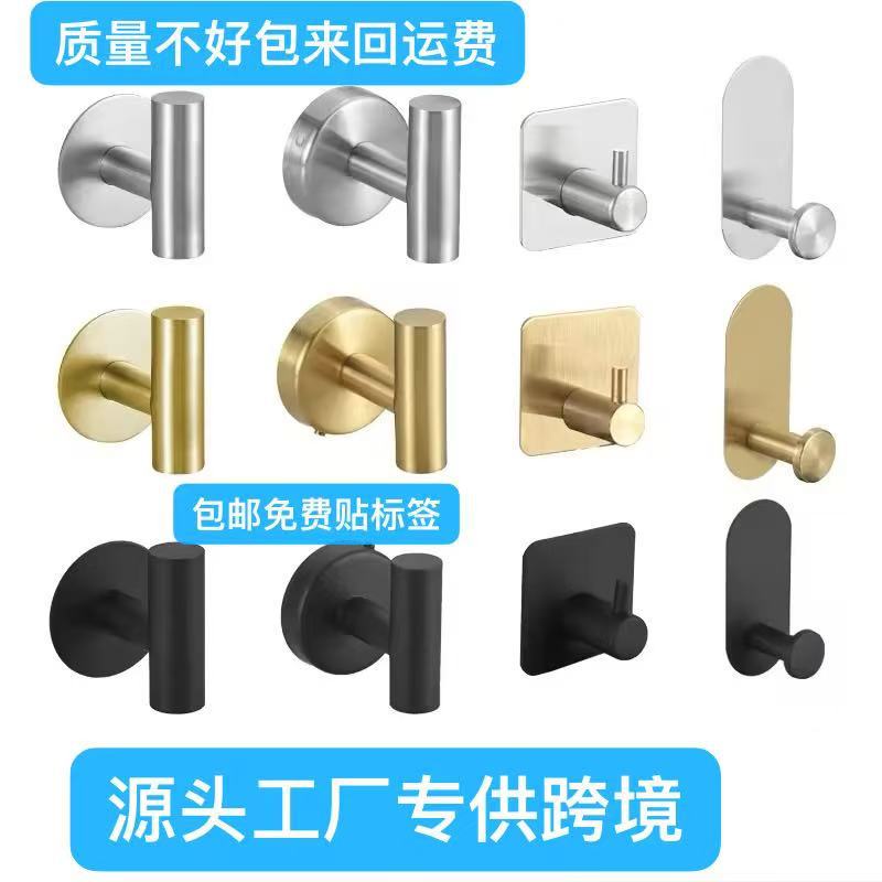 Крепкий клейкий крючок из нержавеющей стали 304, без сверления, бесследный двусторонний клейкий крючок для ванной, кухни, двери, металлический крючок для одежды