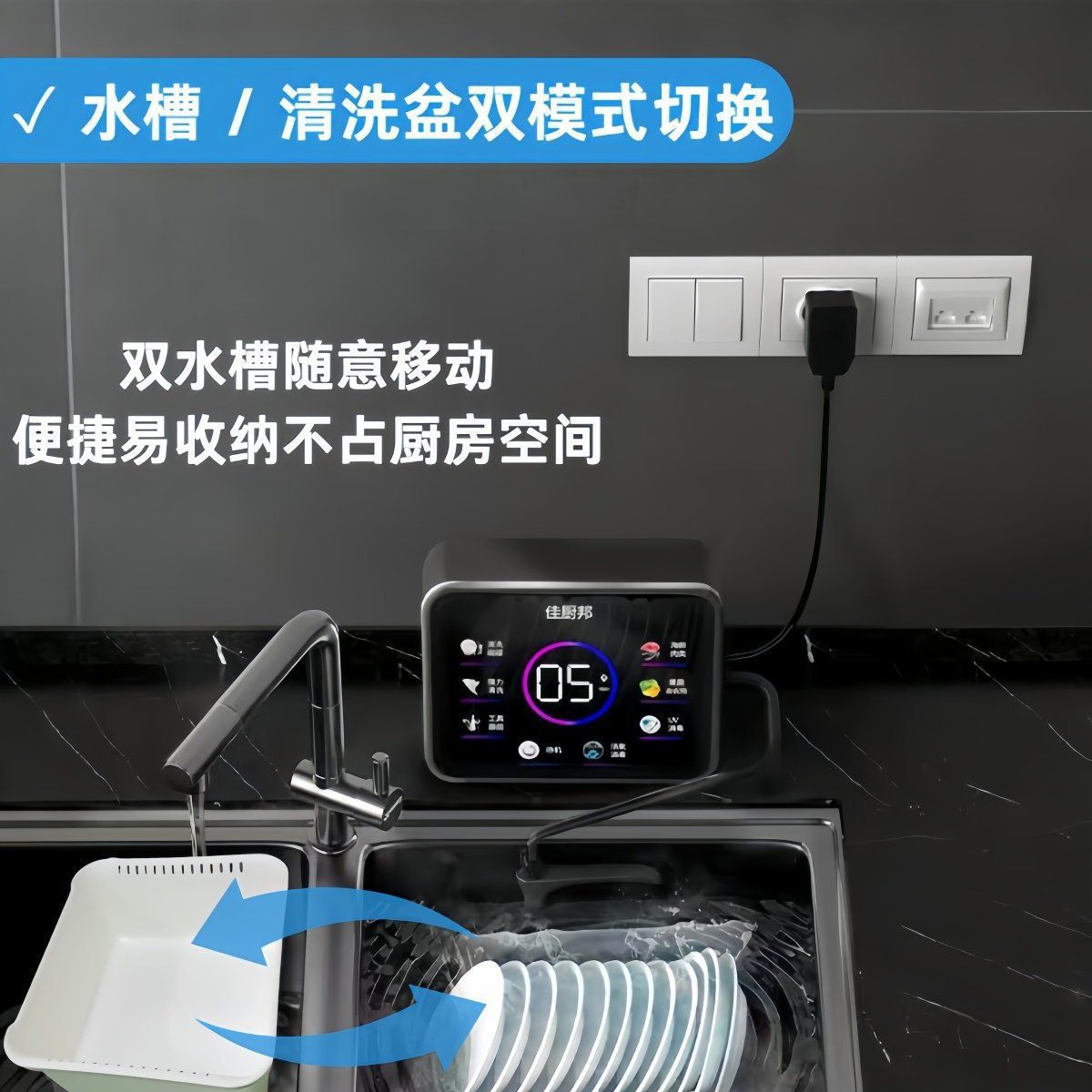 Ultrasonic Dishwasher New Installation-Free Multi-Functional Household Small Portable Desktop Dishwasher