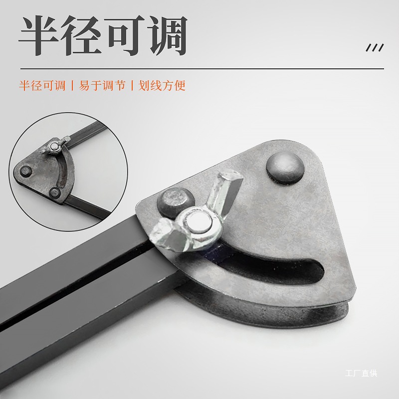 Designated for Use by Fitters, Alloy Circle Scribing Device, Industrial Scribing Device, Woodworking Scribing Machinery 8-12-2 Li Xu