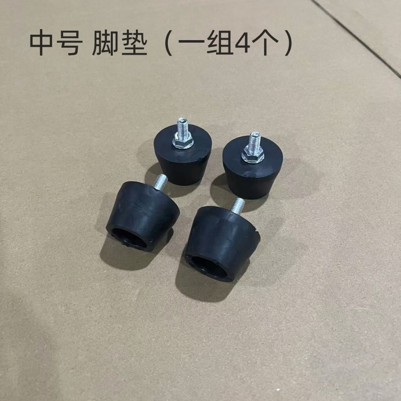 M6 Horn rubber pad mute oil-free horn shock absorption foot pad with screw M8 foot pad air compressor air pump accessories