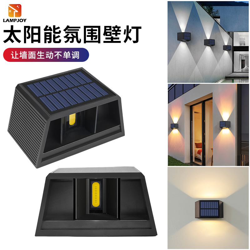 Cross-border new outdoor wall lamp courtyard landscape decorative lamp garden wall washing lamp waterproof solar atmosphere lamp