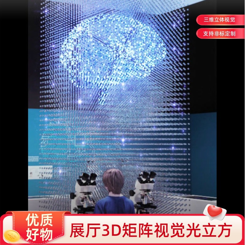 Exhibition Display 3D Matrix Chandelier Three-Dimensional Animation Light Cube Led Visual Programming Curtain Screen Light Creative Ornament Light