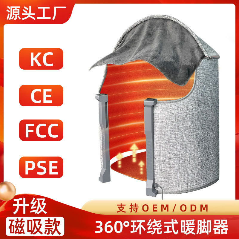[Фабрика-источник] Настольный обогреватель для ног под офисным столом зимой