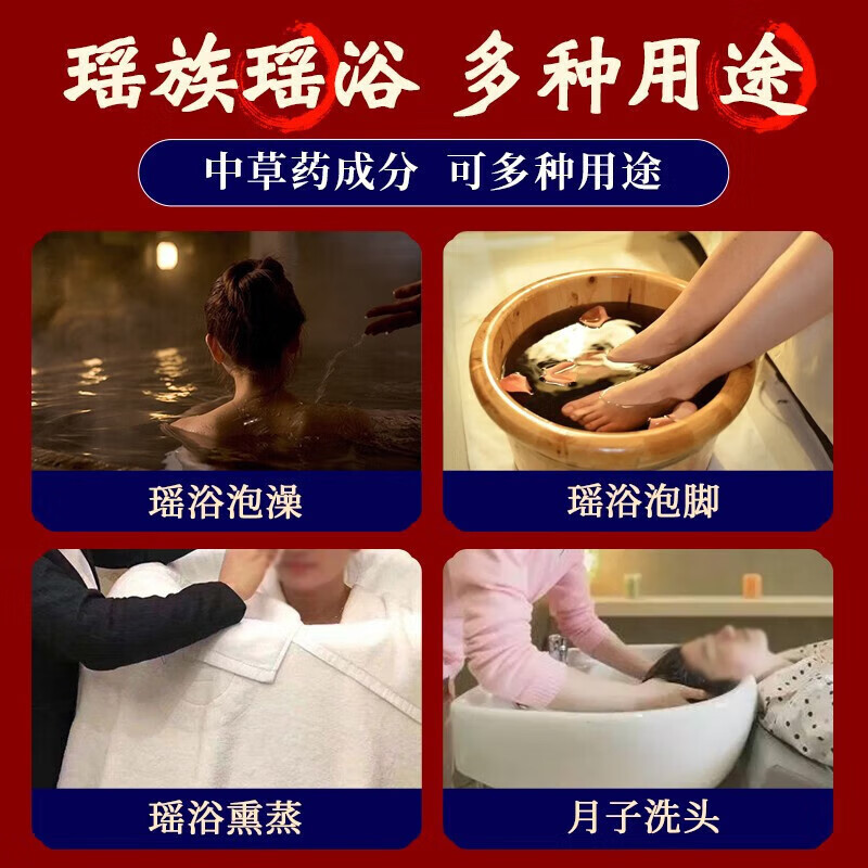 Customized Yao Bath Medicated Bath Bag Oem Fumigation Sweat Steaming Foot Bath Foot Bag to Remove Moisture Beauty and Health Herbal Bath